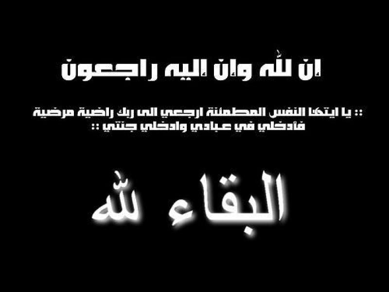 الوادي