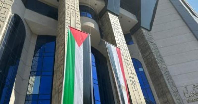 الوادي