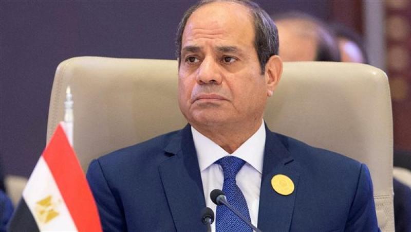 الوادي