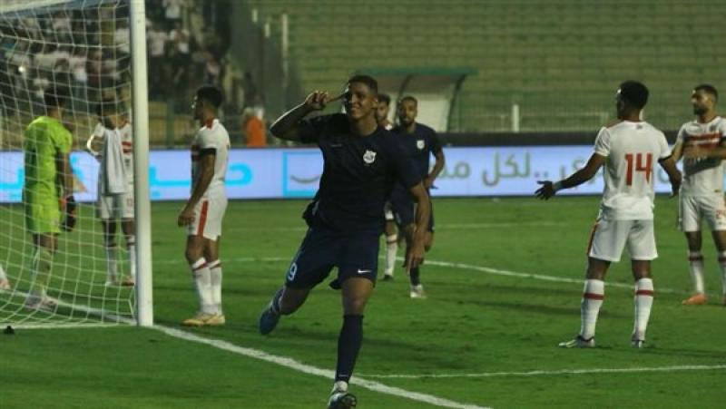 الوادي