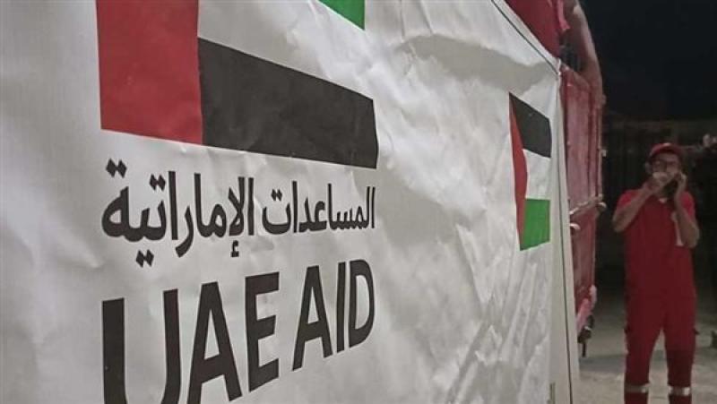 الوادي