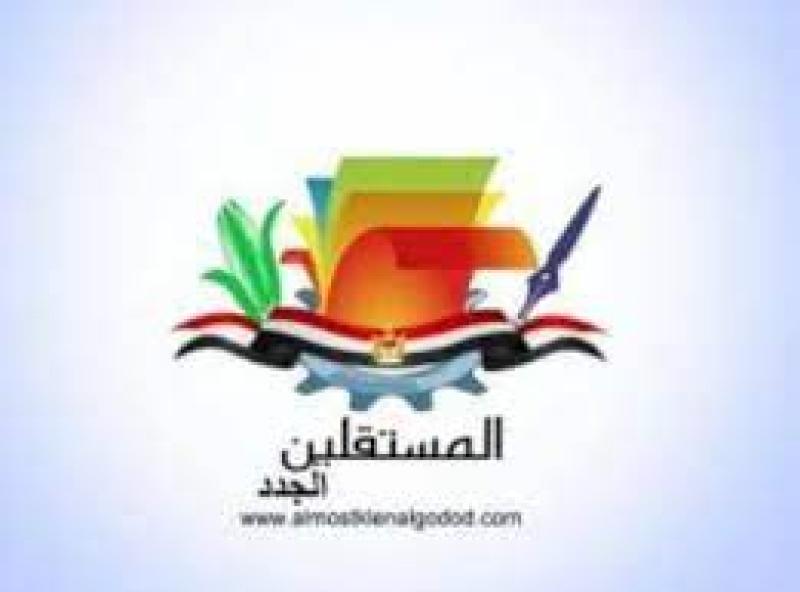 الوادي