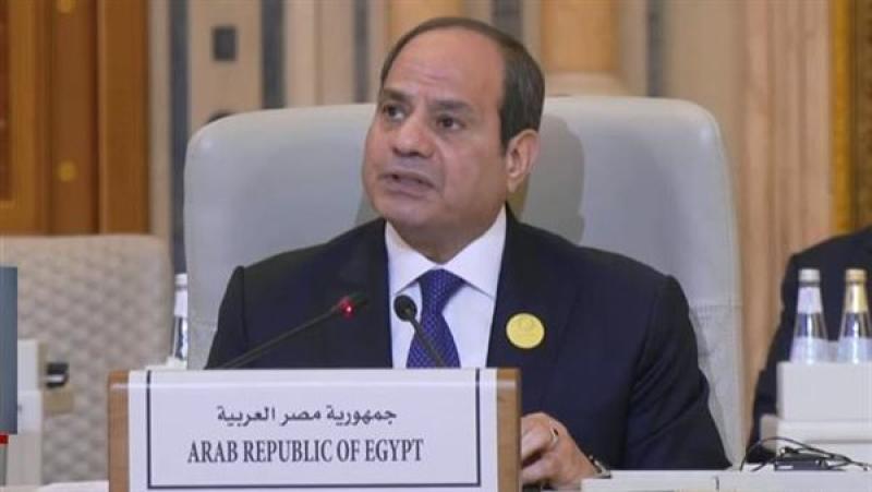 الوادي