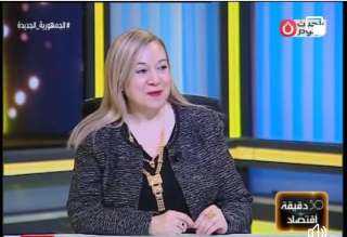 ا.د / منال محمود خيري: ازمة العملة الحالية والحلول المقترحة للخروج من الأزمة