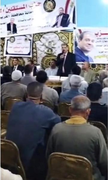 الوادي