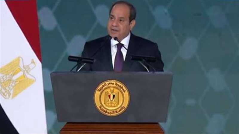 الوادي