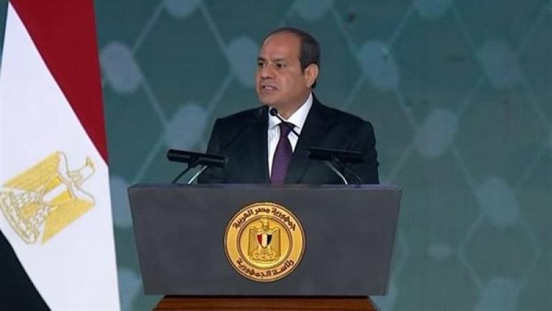 الوادي