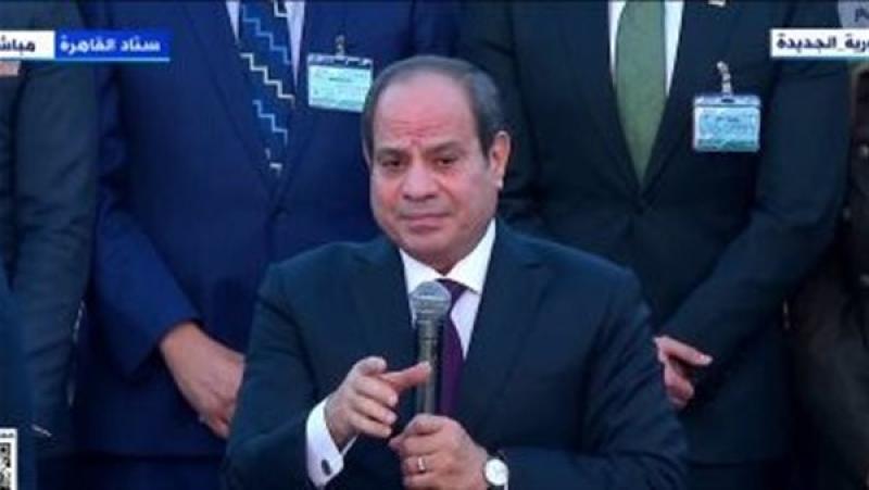 الوادي