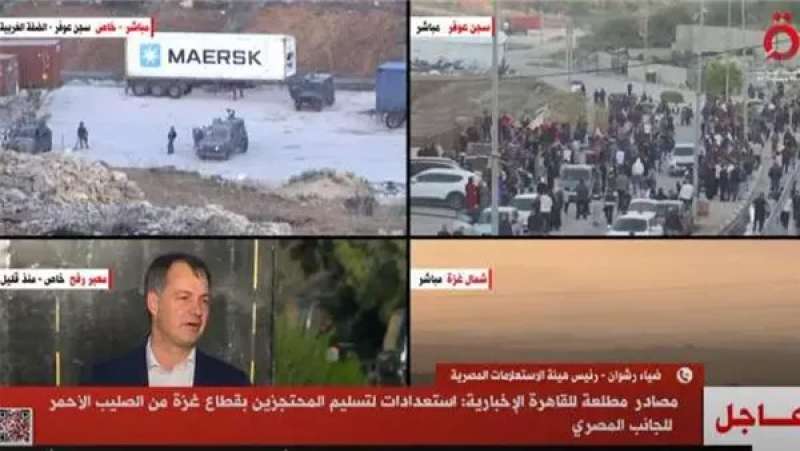 الوادي