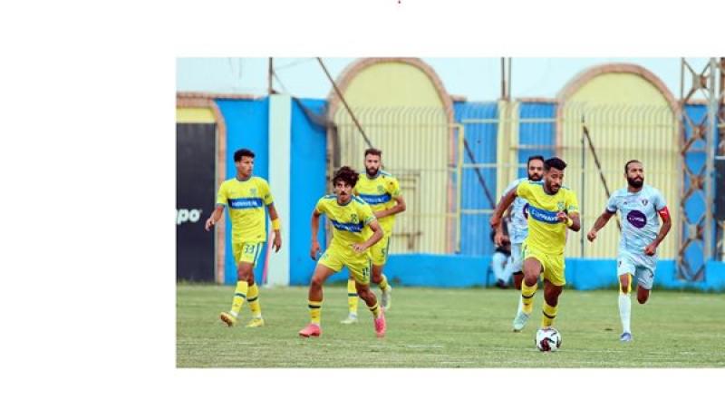 الوادي
