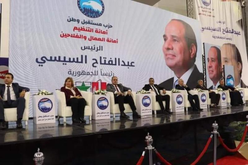 الوادي
