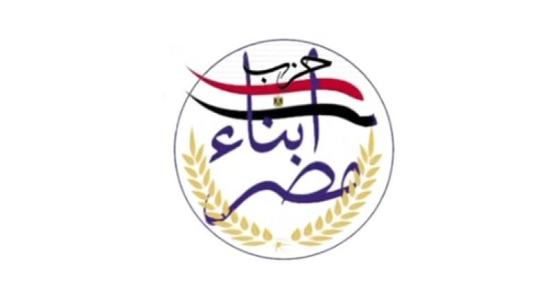 الوادي