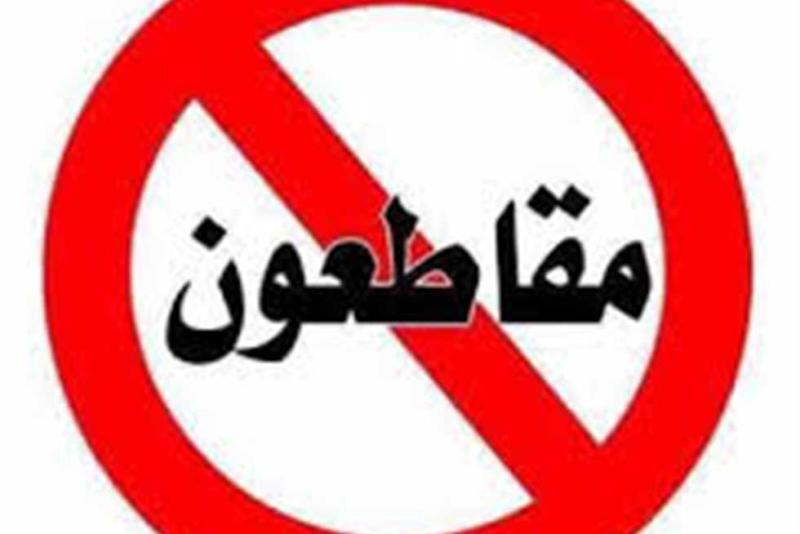 الوادي