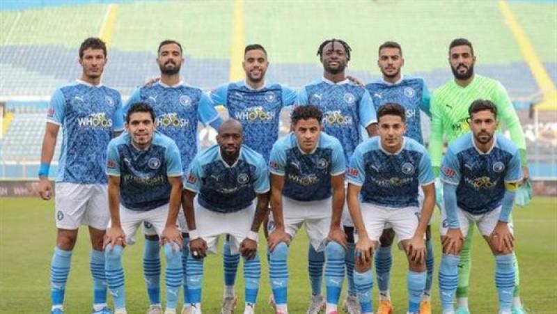 الوادي