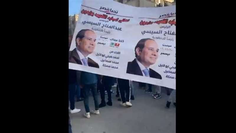 الوادي