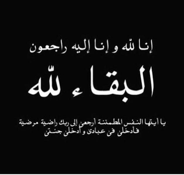 الوادي
