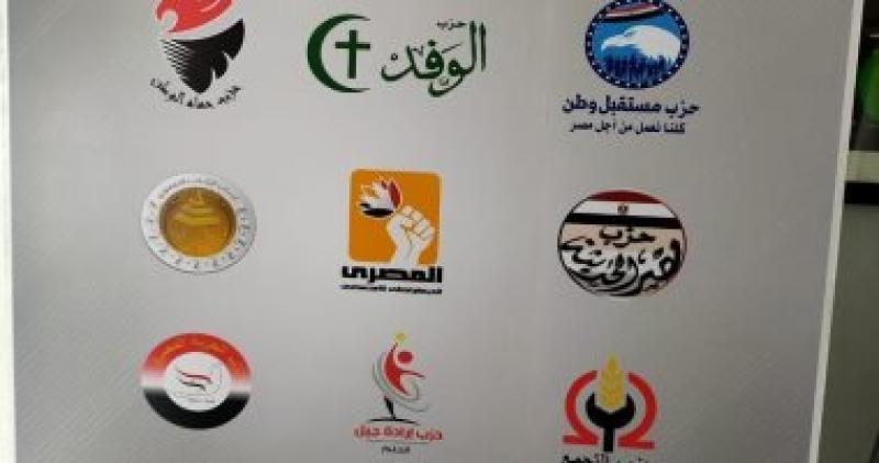 الوادي