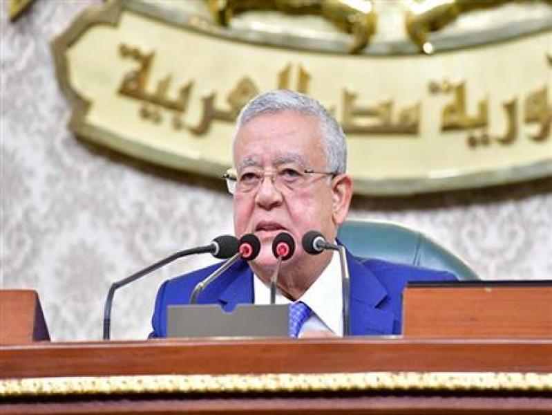 الوادي