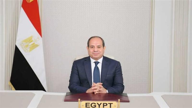 الوادي
