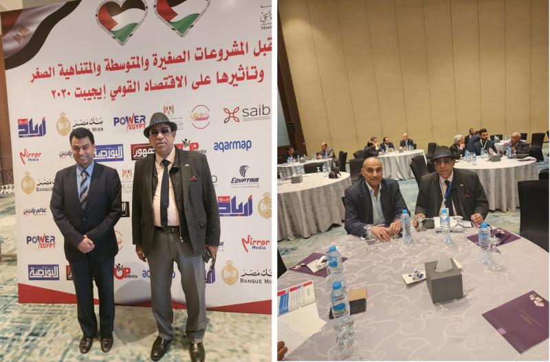 الوادي