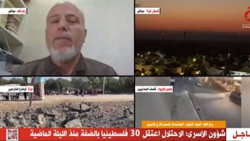 الوادي