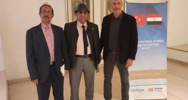 الوادي