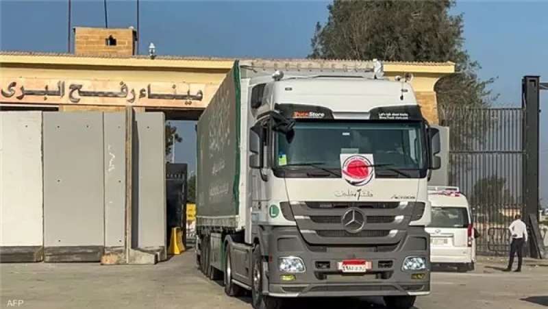 الوادي