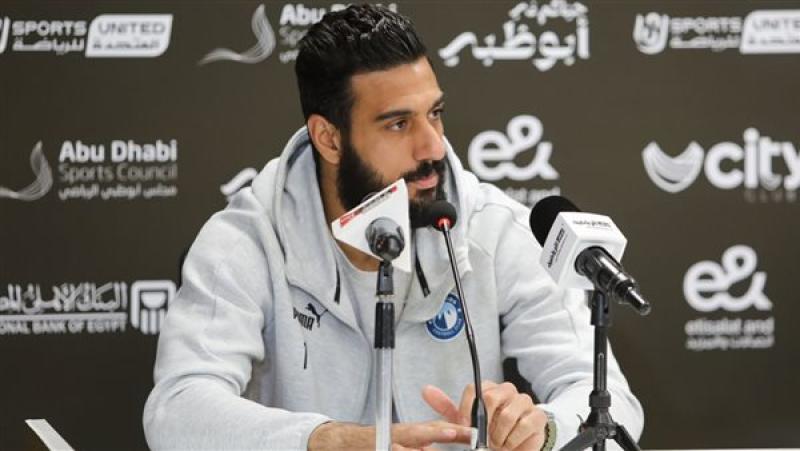 الوادي