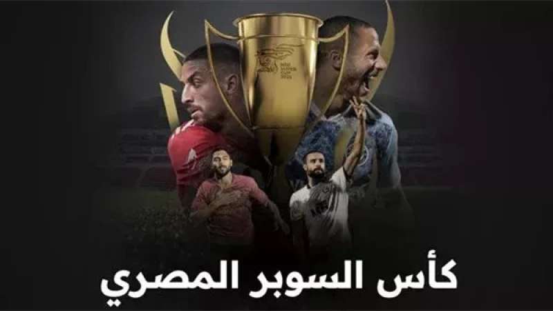 الوادي