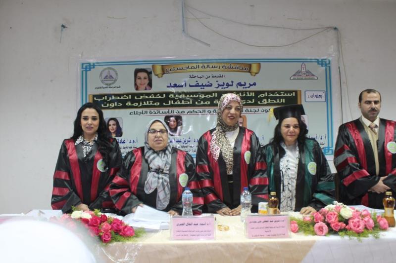الوادي