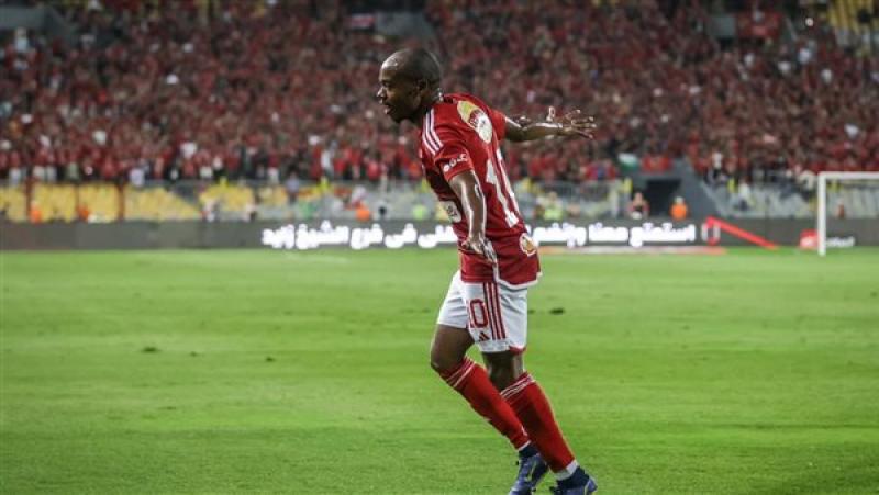 الوادي