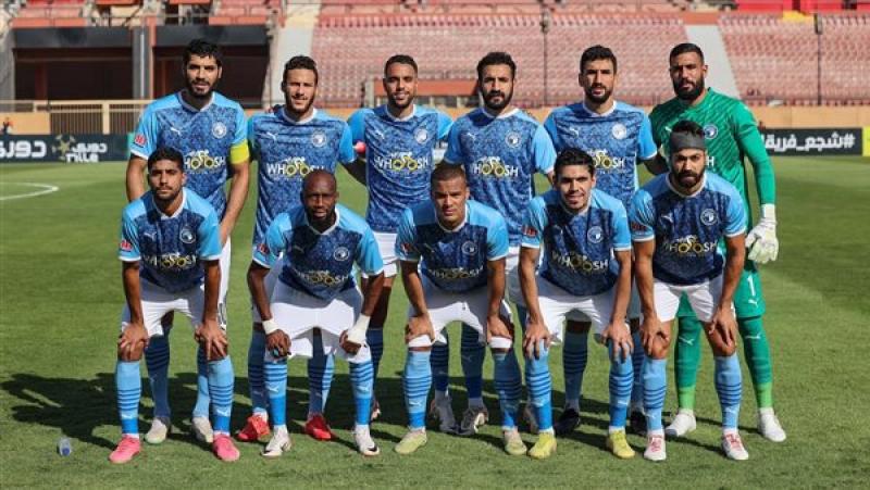 الوادي