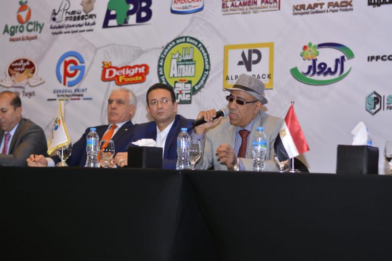 الوادي