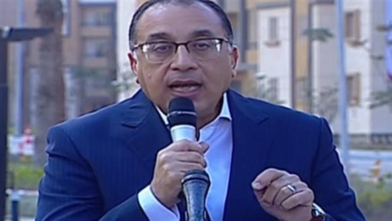 الوادي