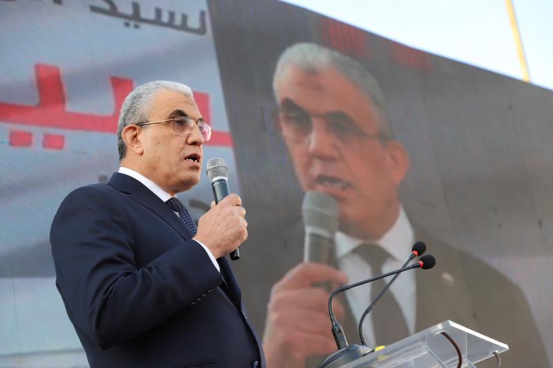 الوادي