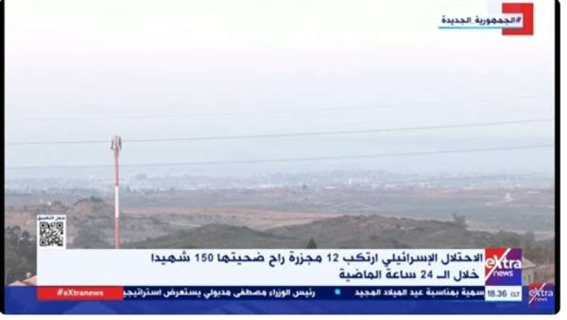 الوادي