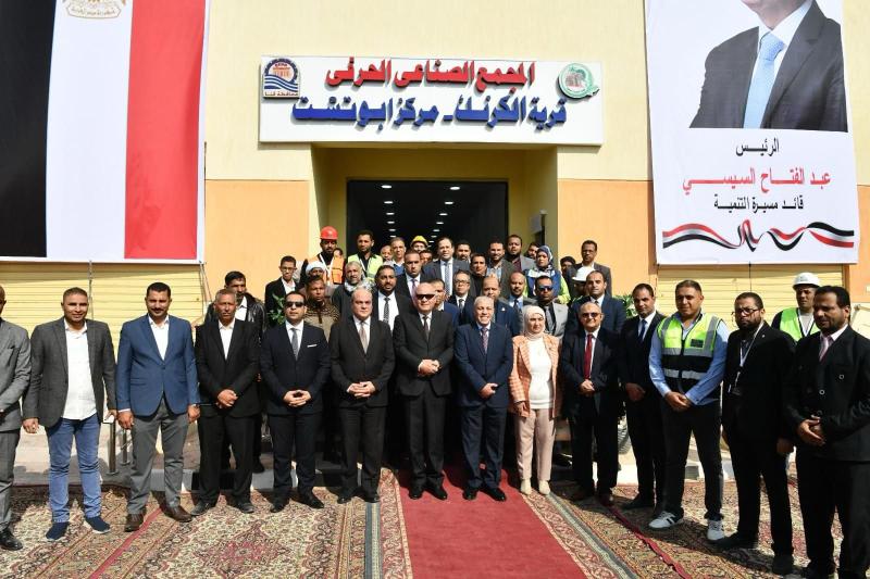 الوادي