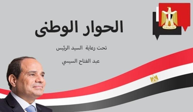 الوادي