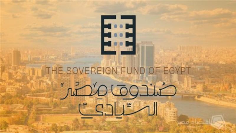 الوادي