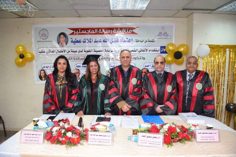 الوادي