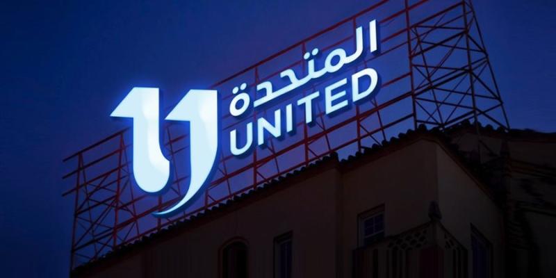 الوادي
