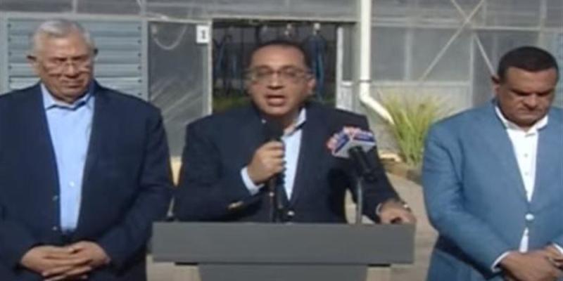 الوادي