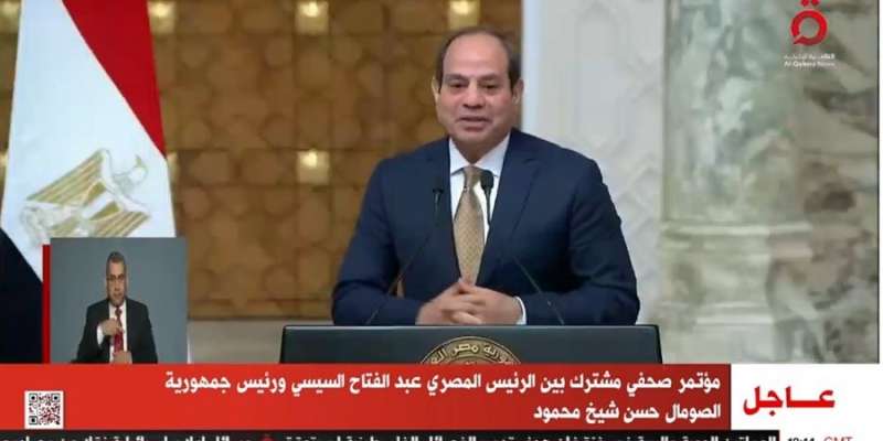 الوادي
