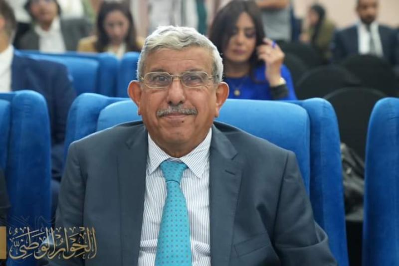 الوادي