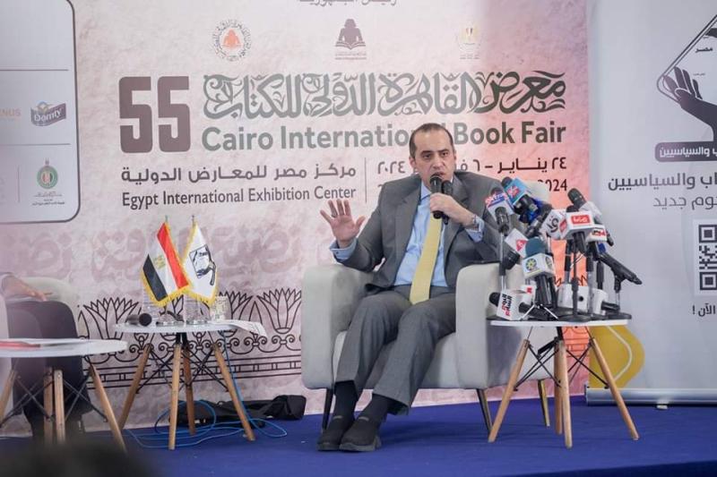 الوادي