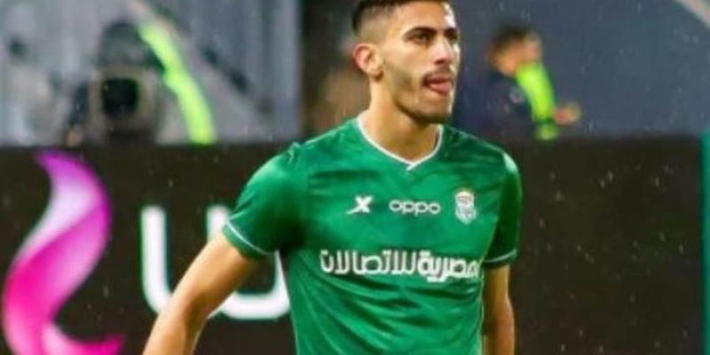 الوادي