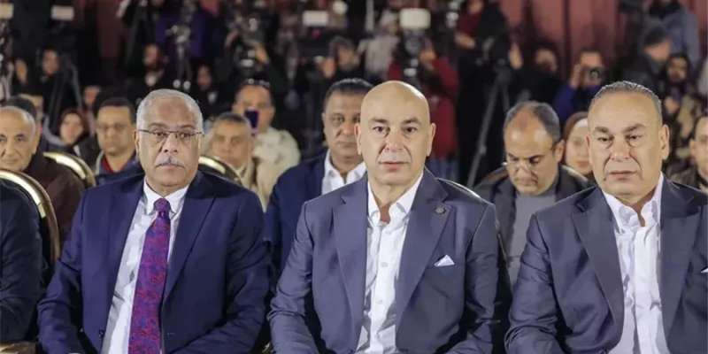 الوادي