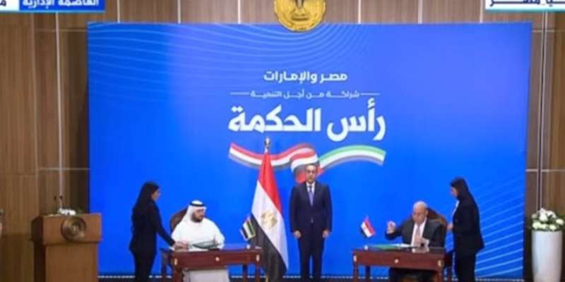 الوادي