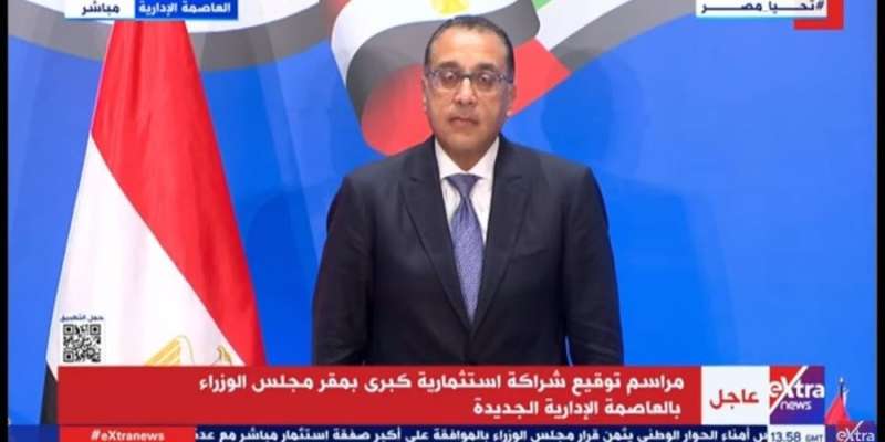 الوادي