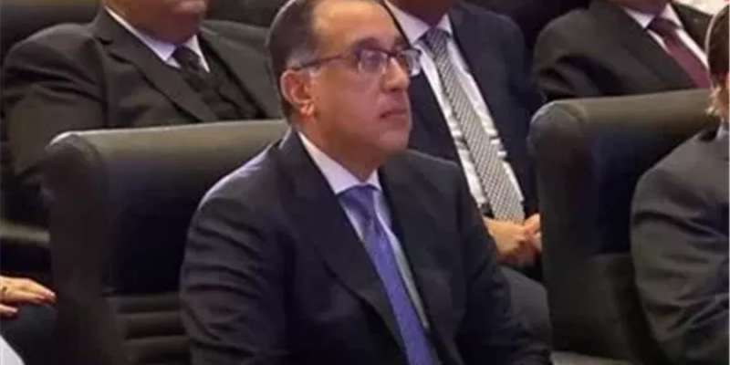 الوادي